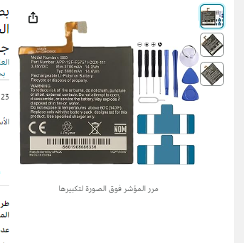 ZZjingli For Cat S60 3800mAh